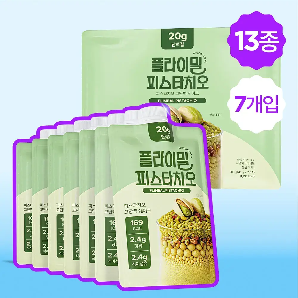 [무료배송] 플라이밀 단백질 쉐이크 45g*7포입 13종 택 1